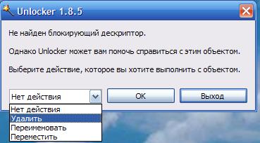 Просто незаменимая программа. Каждый человек, работая в Windows XP